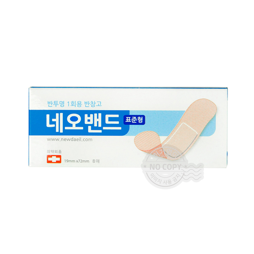 대영 네오밴드 표준형 8매 대일 소독 일회용 상처