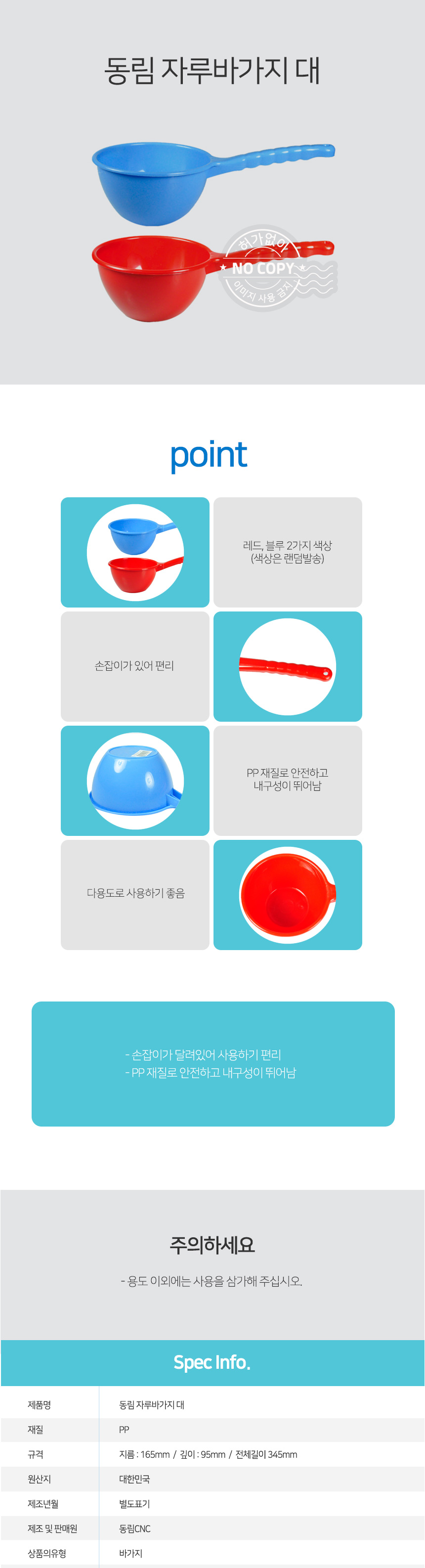YNE.jpg
